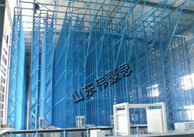 建立全自動(dòng)立體倉庫需要做哪些準(zhǔn)備工作？