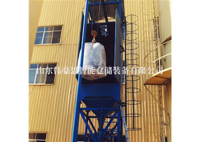 硫磺顆粒噸袋拆包機(jī)的原理簡介