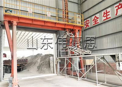 工業(yè)鹽全自動(dòng)裝車(chē)機(jī)設(shè)備簡(jiǎn)介